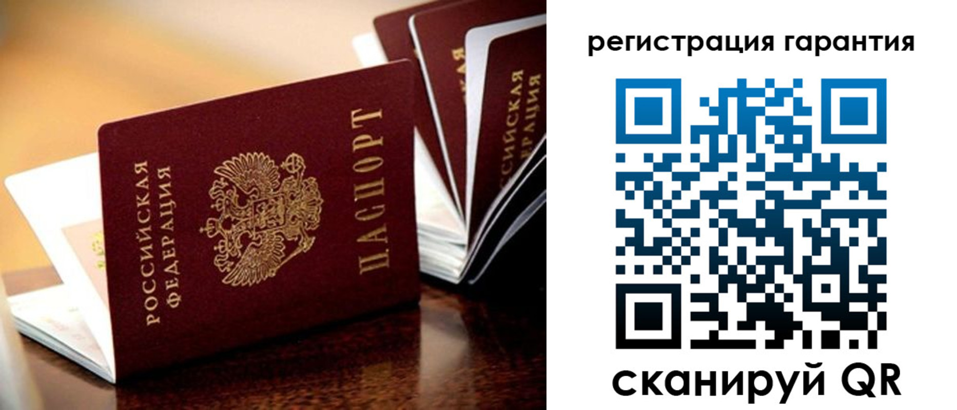 временная регистрация адрес в Никольском