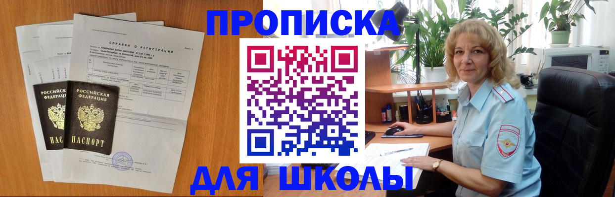 форма 3 в Никольском