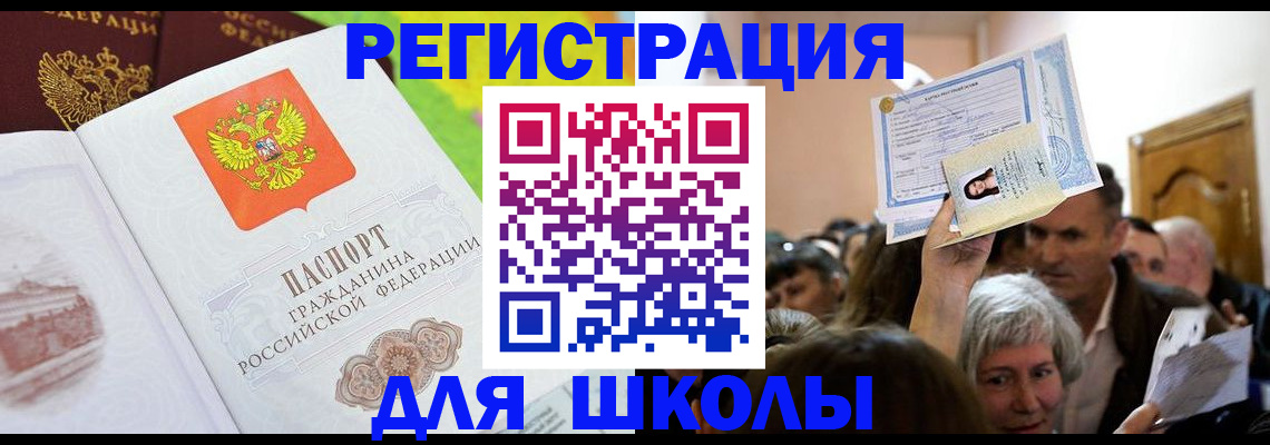 форма 3 в Никольском